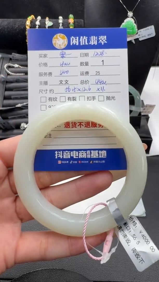 未镶嵌手镯和田玉蜜**?和田玉手镯