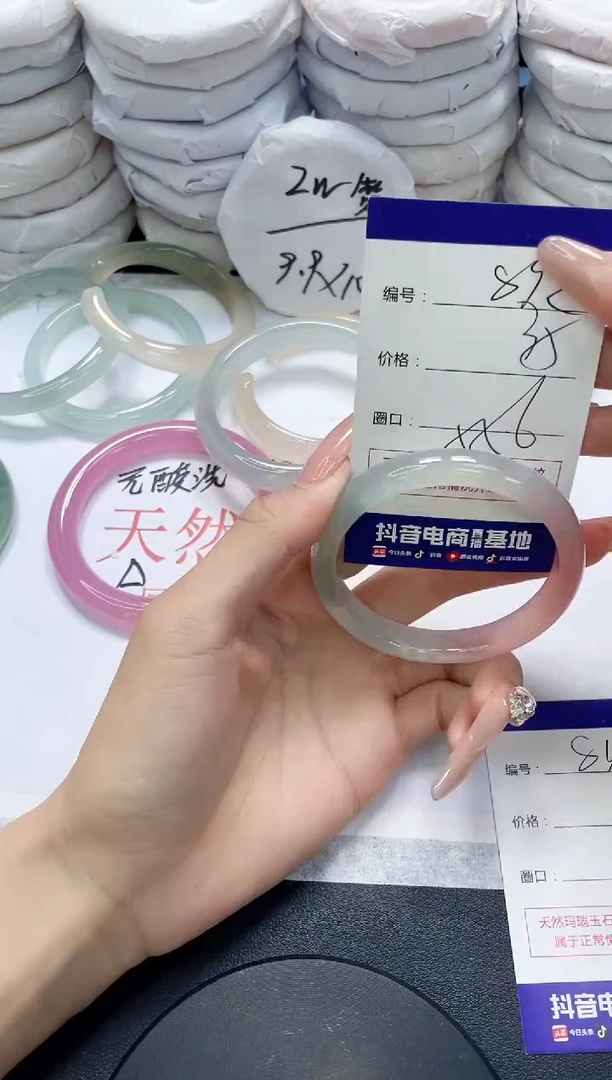 未镶嵌手镯玛瑙/玉髓852