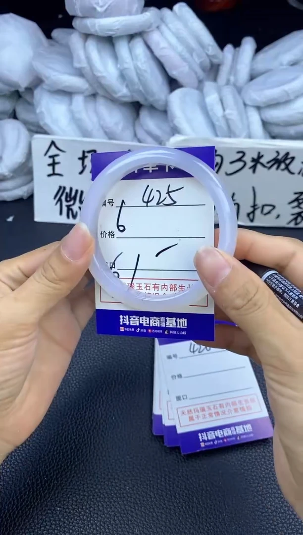 玛瑙/玉髓手镯未镶嵌425