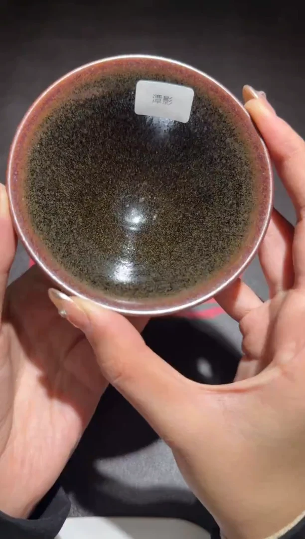 茶盏许家有全名款49