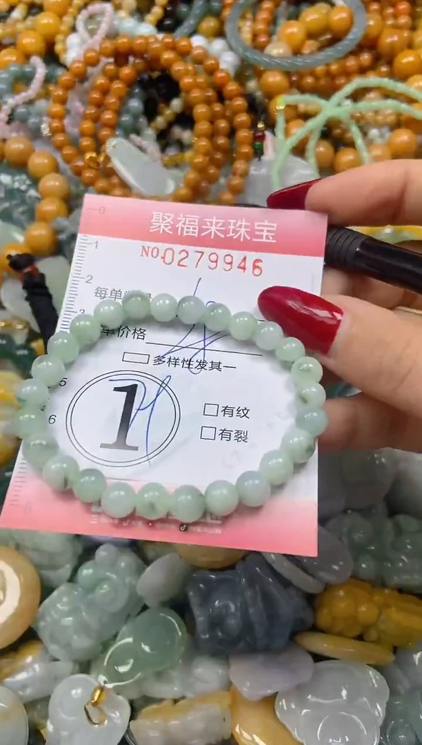 颈饰未镶嵌翡翠闪购0279946