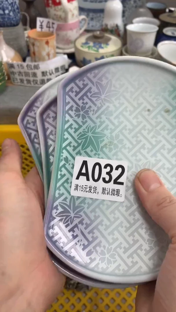 【闪购商品】瓷片032爱mini爱mini爱mini