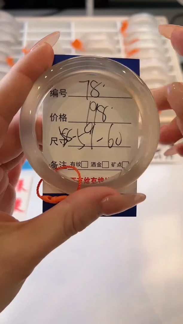 【闪购商品】玛瑙/玉髓手镯未镶嵌78-马橙绳-59