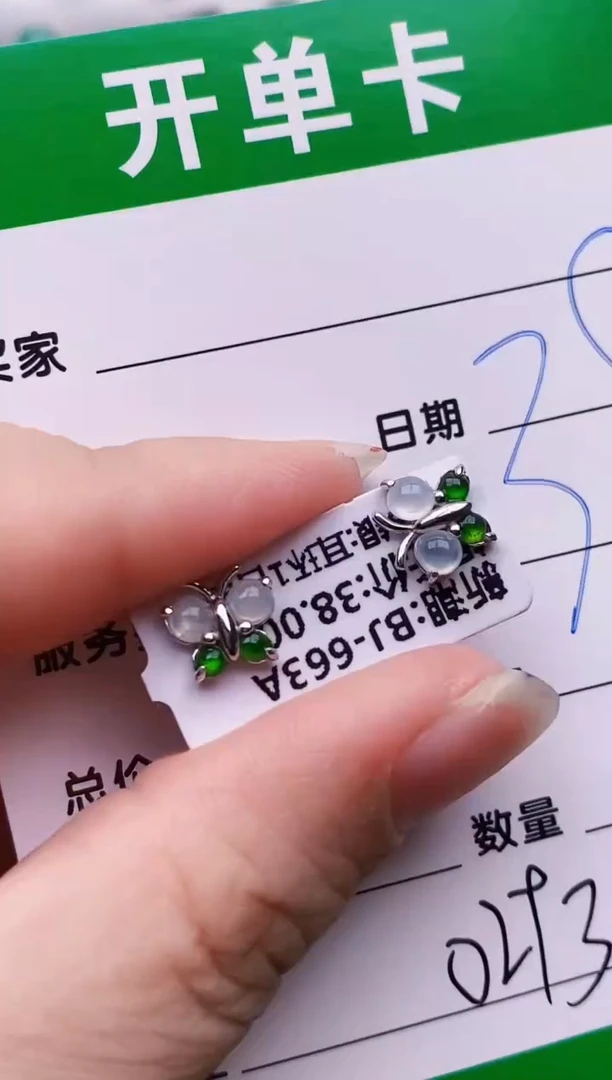 银S925镶嵌戒指翡翠0293