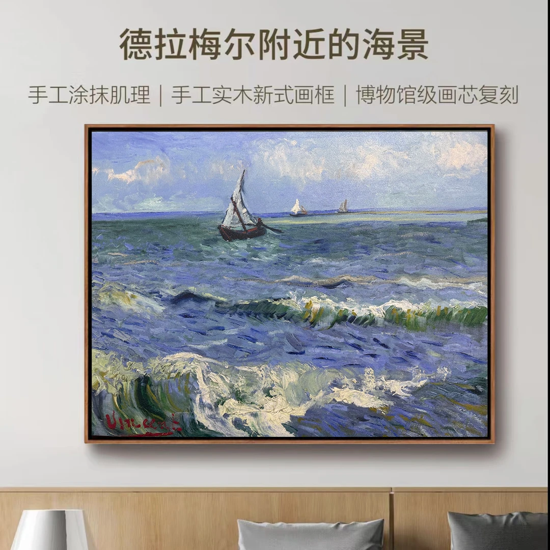 《海景》版画 客厅玄关装饰画 手工肌理 实木框