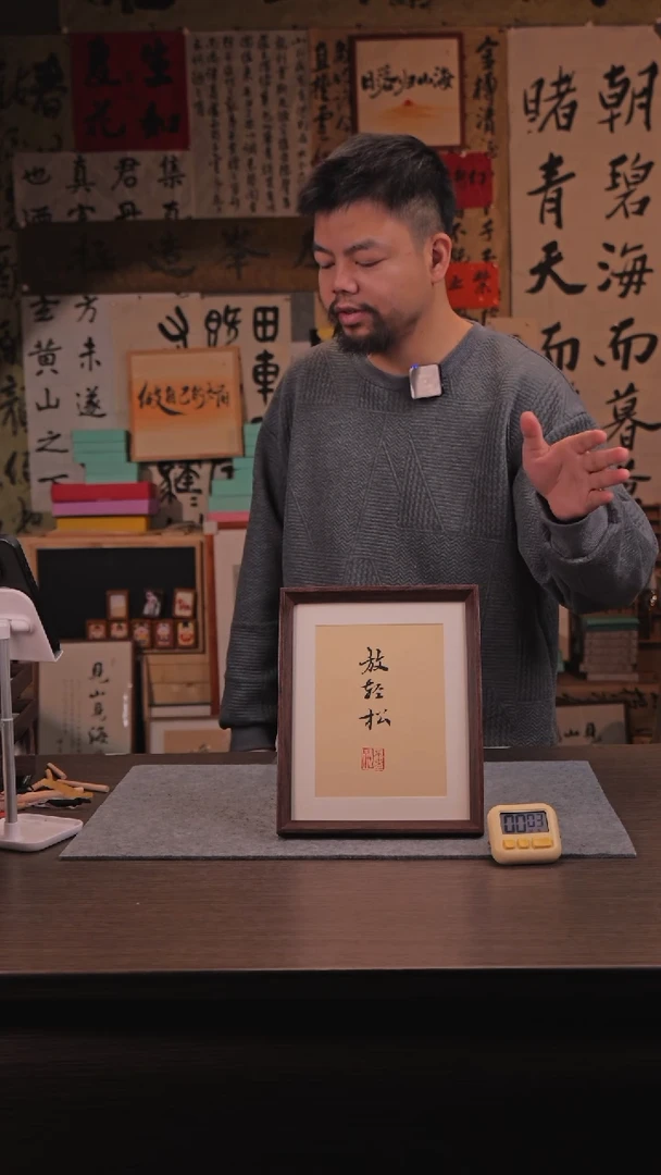 【闪购商品】国画475 放轻松 10 寸 手 写