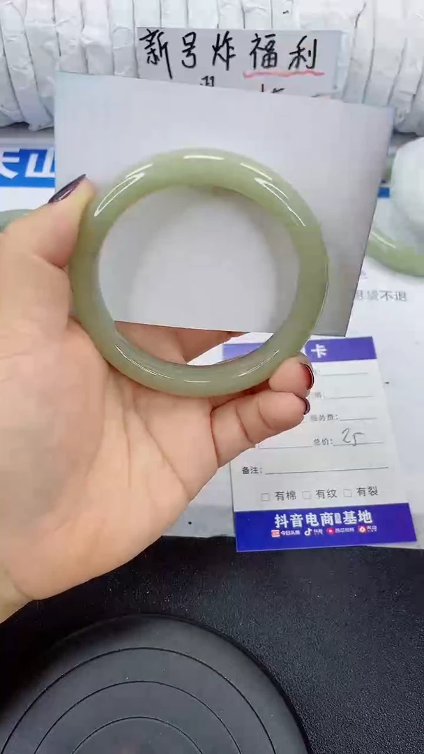 未镶嵌手镯石英质玉283-60/61