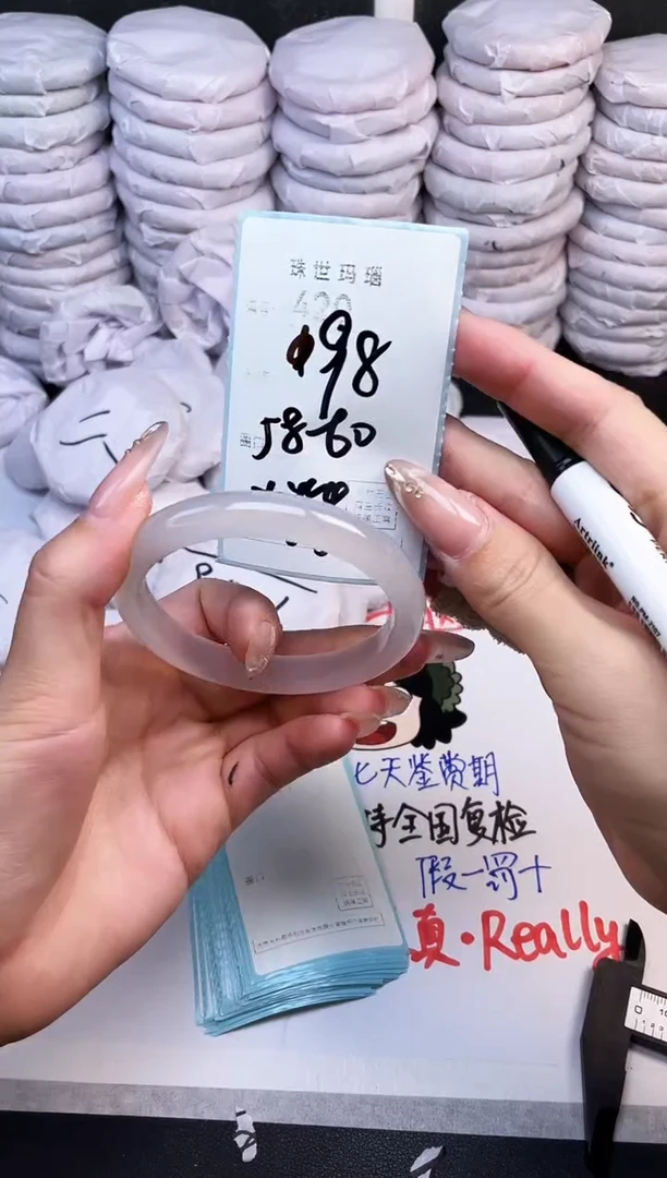 手镯玛瑙/玉髓未镶嵌420