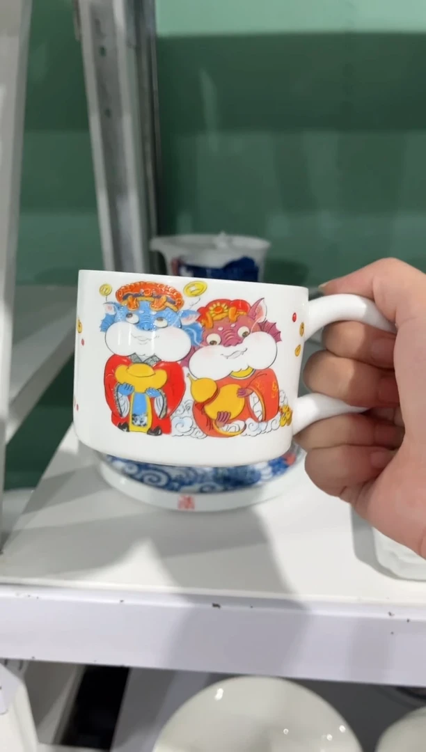 拙明院（宠粉价格）咖啡杯