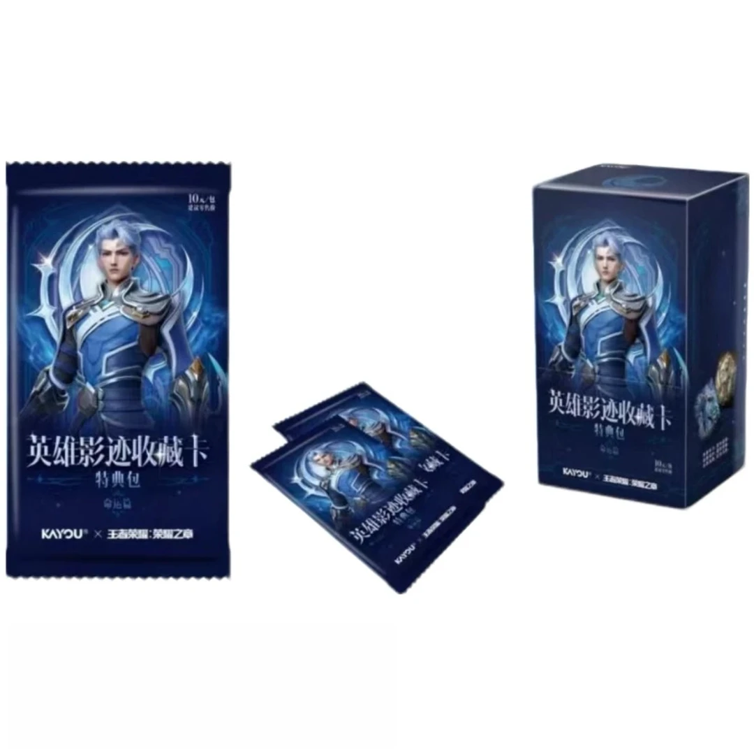 （玩法合集）王者荣耀-荣耀之章-英雄影迹-收藏卡牌 （姨姨专属）