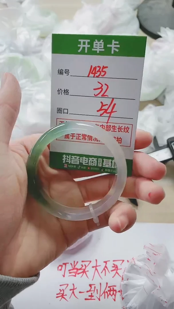 【闪购商品】玛瑙/玉髓手镯未镶嵌1435ZS54