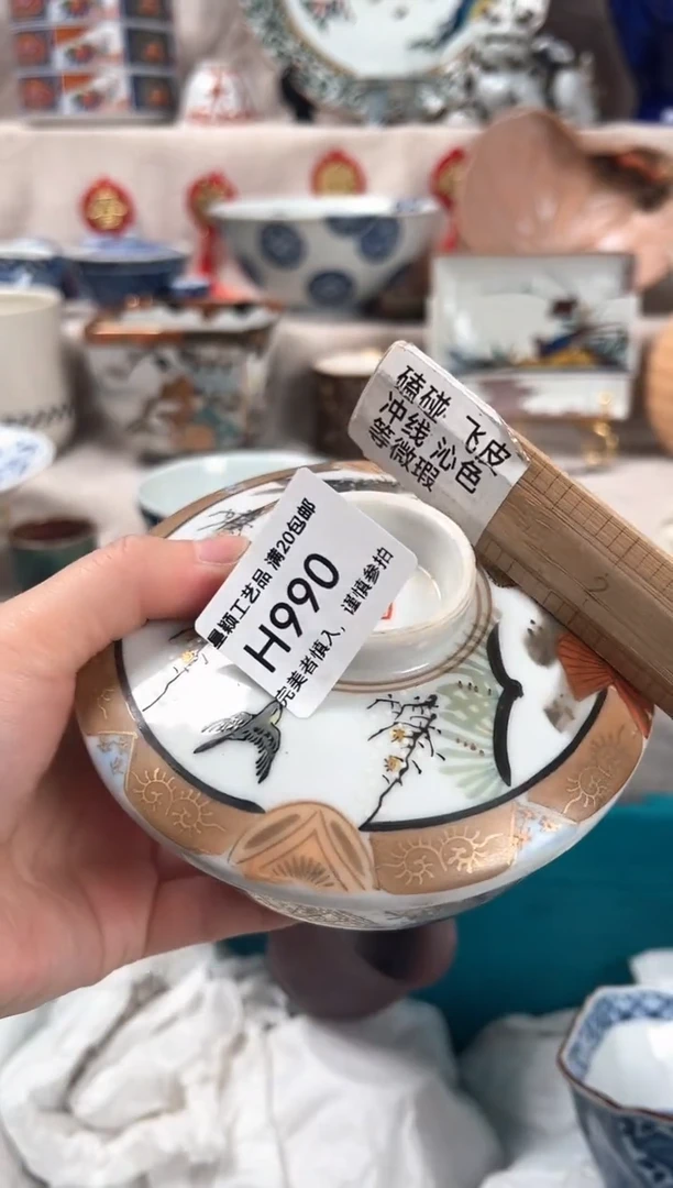 【闪购商品】990H瓷盘 餐具 默认接受微瑕下单