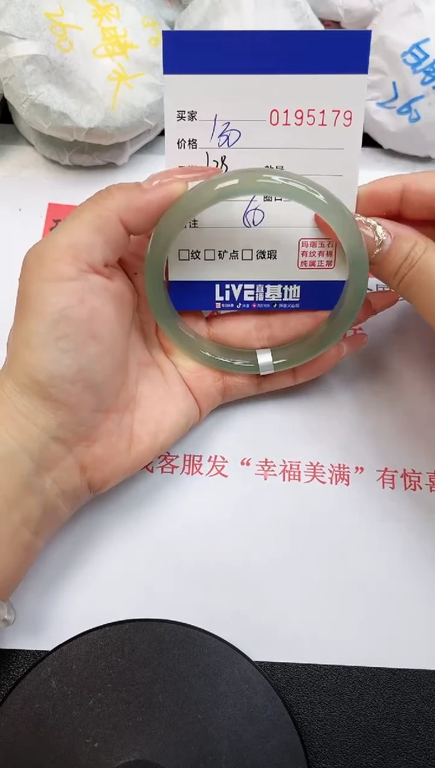 【闪购商品】玛瑙/玉髓手镯未镶嵌5179