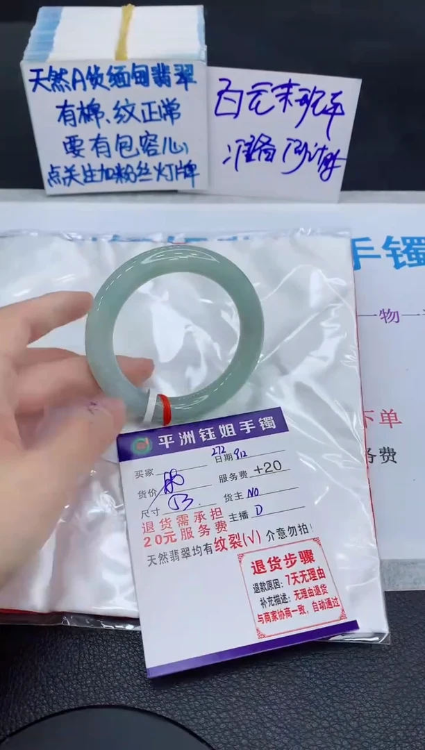 未镶嵌手镯翡翠111111111