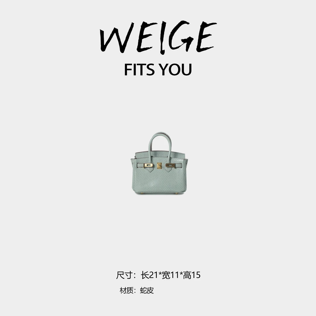WEIGE【B金包】蛇皮 手提斜挎包BV8820-蛇纹月光灰