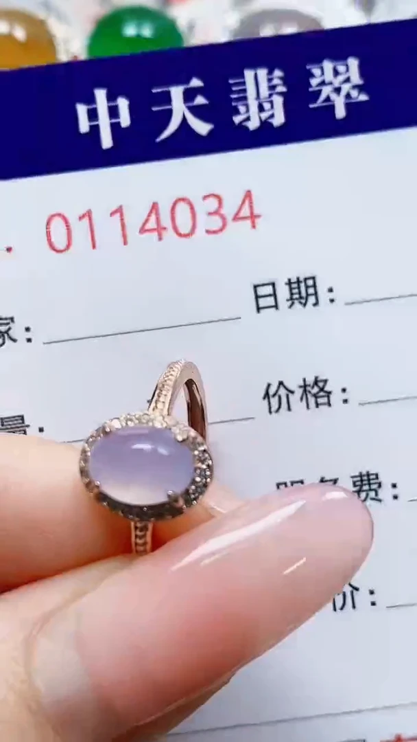 银S925镶嵌戒指翡翠卡*儿4034