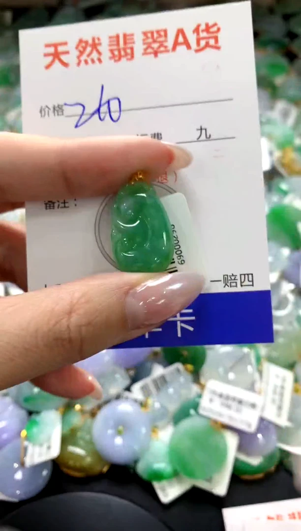 颈饰18K金镶嵌翡翠1