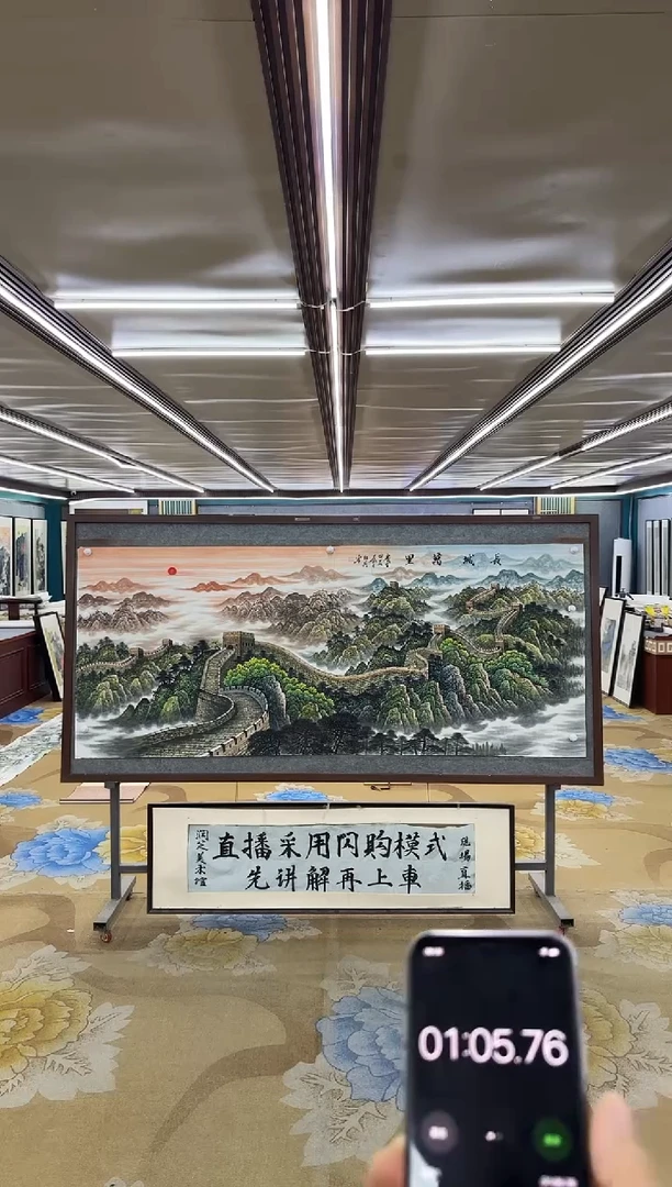绘画M王红兵-小八尺-山水国画