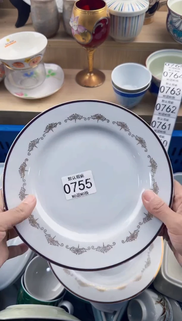 755默认微瑕，满20元包邮