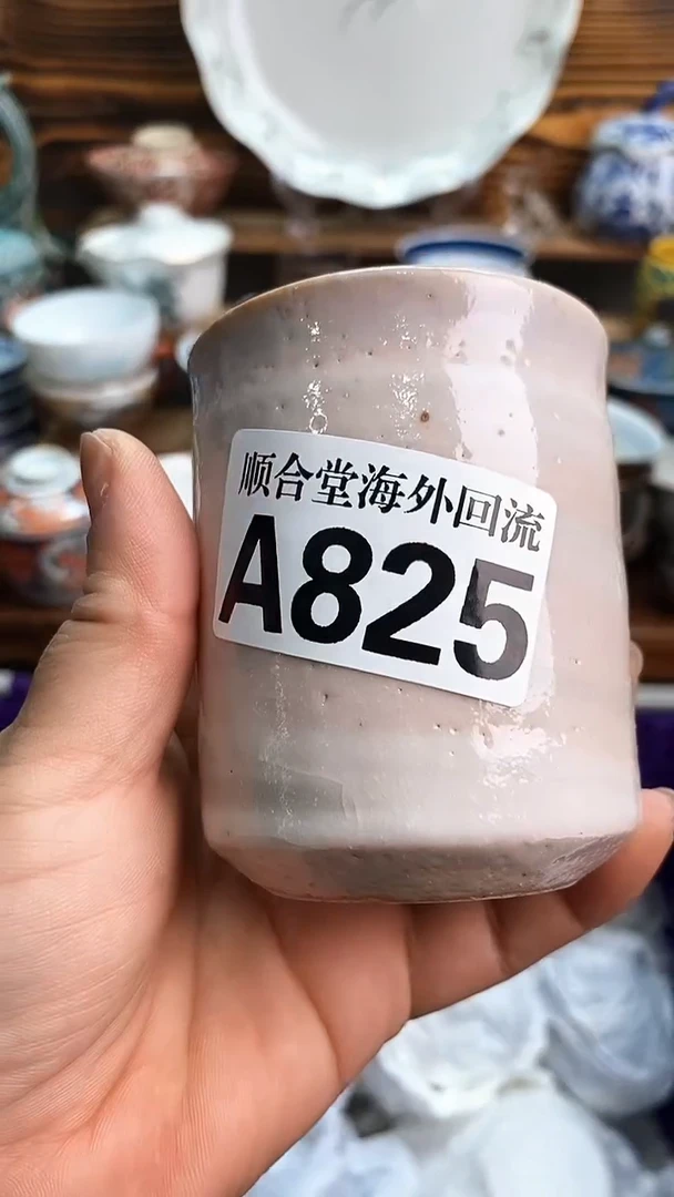 瓷片用****5新号开播 全场15元包邮A825