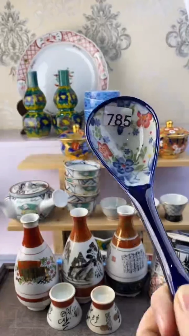 无简****乐满38包邮谨慎参拍785