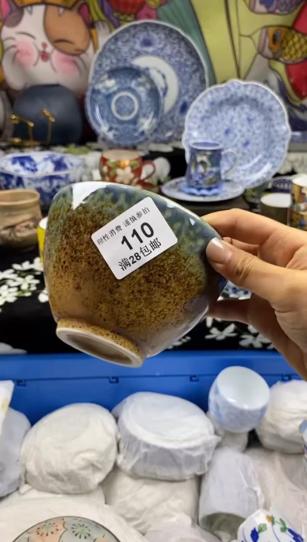 瓷片那****间瓷色工艺品品品品110