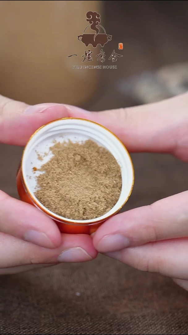 沉香沉香碎屑天然野菩萨棋品香粉1g
