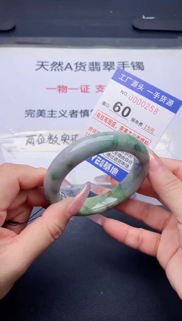未镶嵌手镯翡翠翡翠手镯未镶嵌