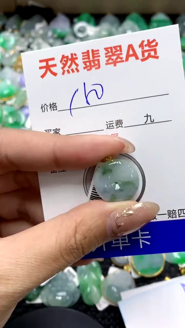 【闪购商品】翡翠颈饰18K金镶嵌1111111111111111