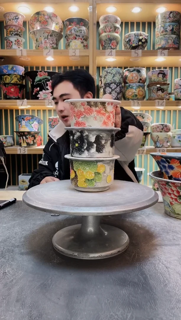 瓷片默认微瑕一物一拍1121-210-3个