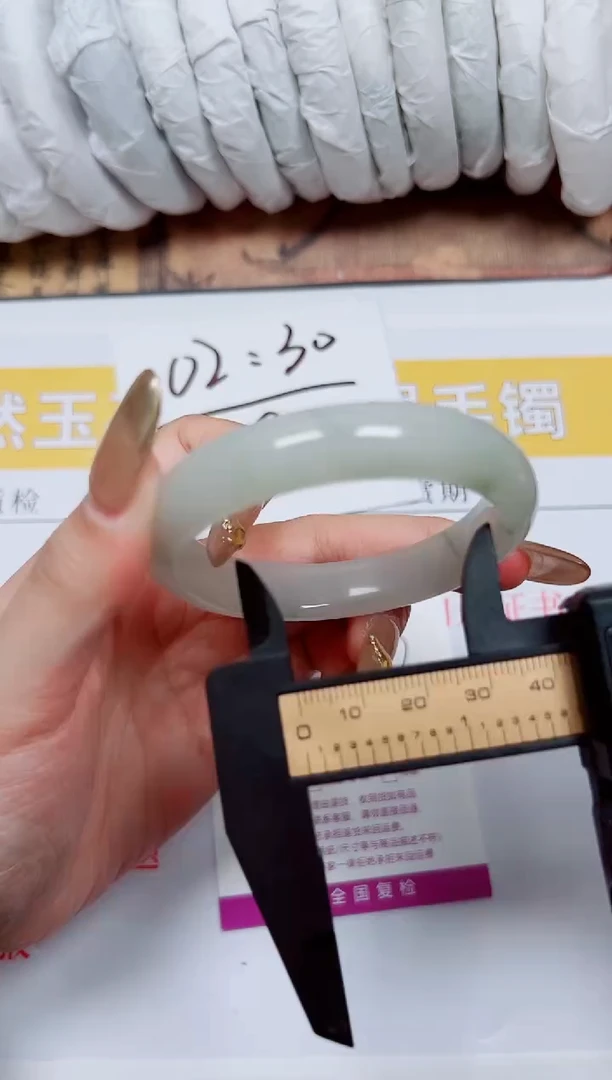 【闪购商品】石英质玉手镯未镶嵌K417-53.5