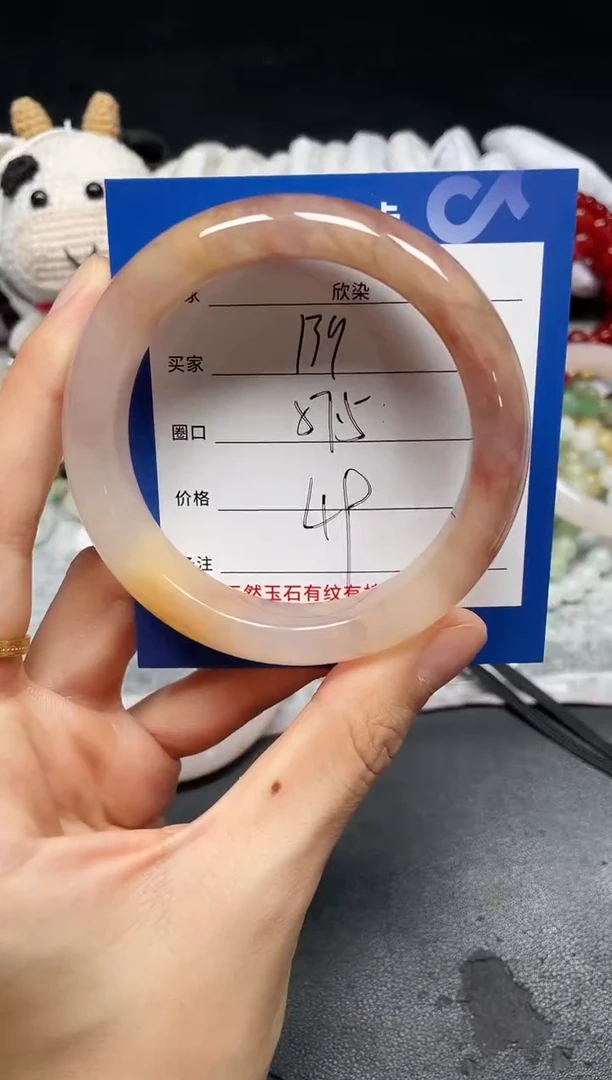 未镶嵌手镯石英质玉139