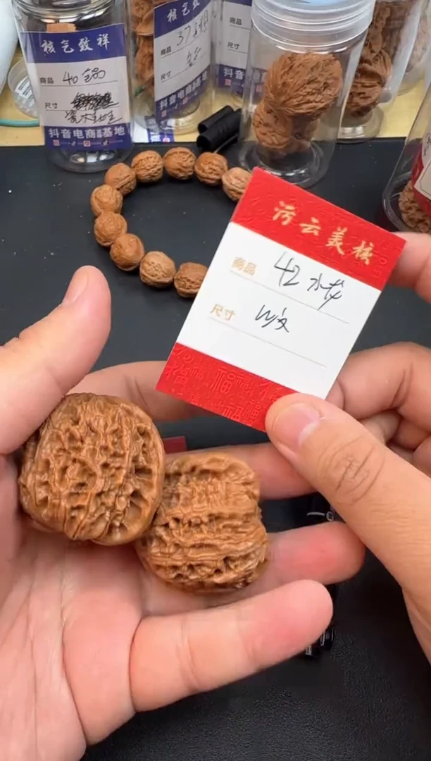 【闪购商品】文玩核桃把件42水龙纹