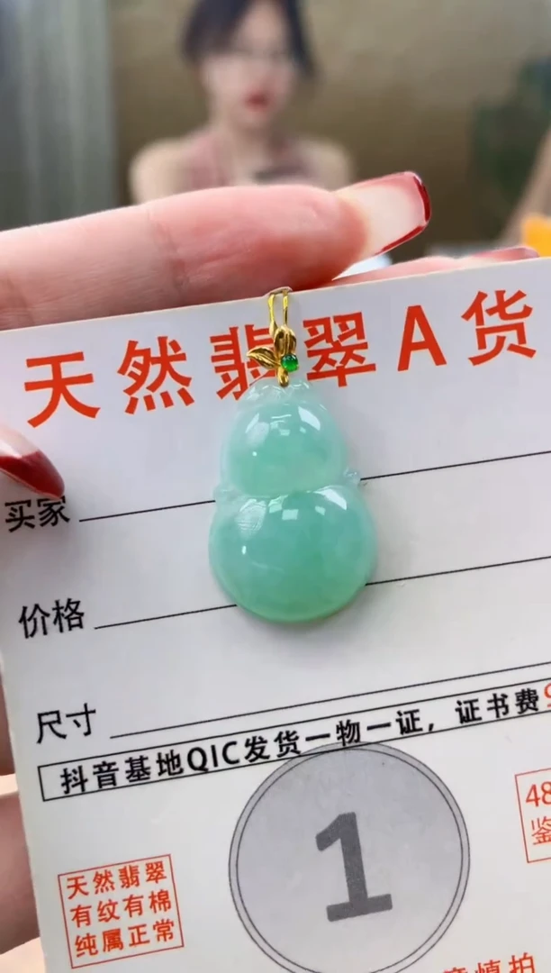 颈饰18K金镶嵌翡翠天然A货翡翠挂件