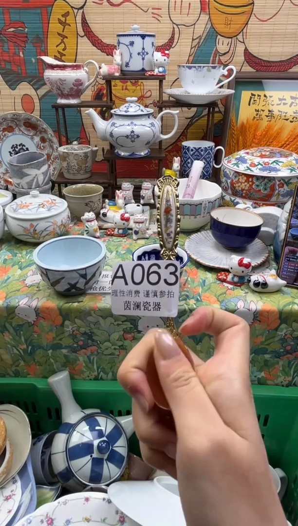 杯用****3茵澜瓷器瓷片闪购A063