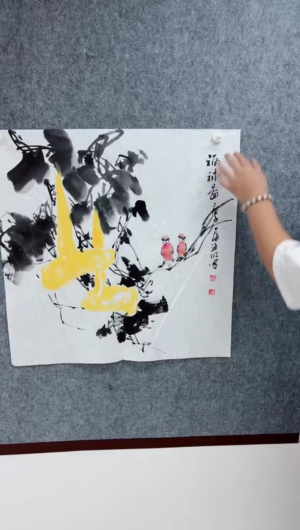国画专属补贴链接00002-6