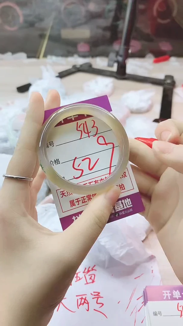 手镯玛瑙/玉髓未镶嵌543