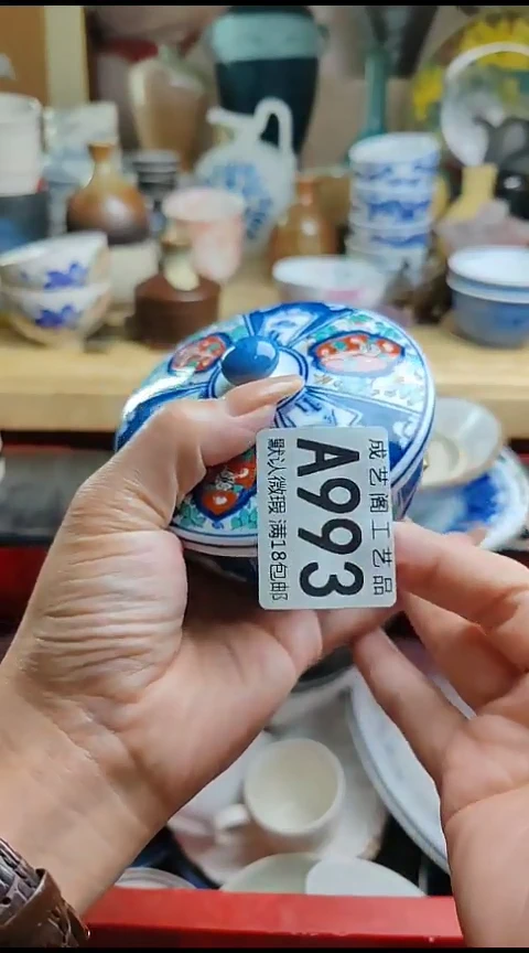 瓷片李*瑞993瓷片瓷片瓷片瓷片