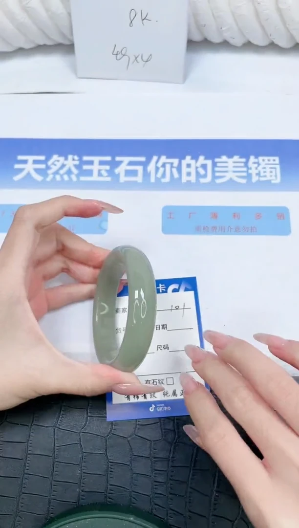 未镶嵌手镯石英质玉101-58.3