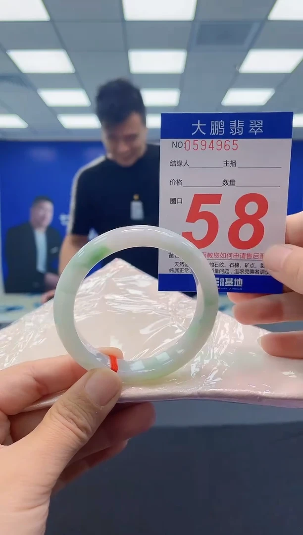 未镶嵌手镯翡翠AAAAAAAAAA