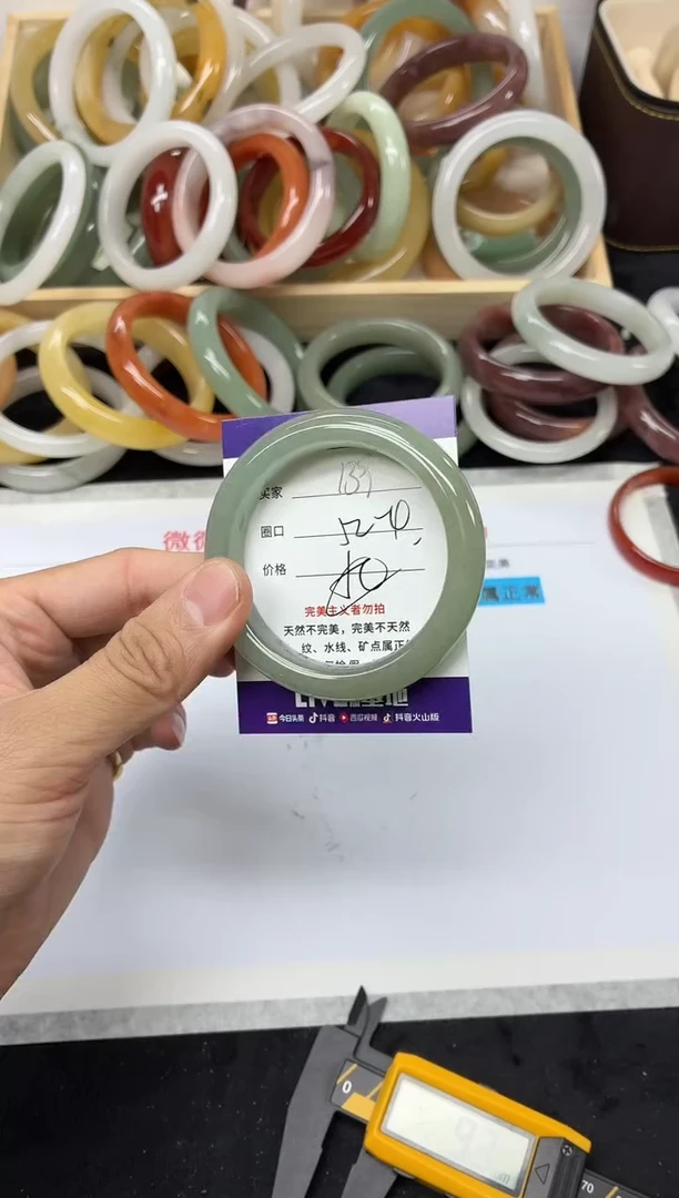 未镶嵌手镯石英质玉139