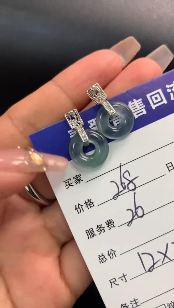 【闪购商品】翡翠耳饰银S925镶嵌10124753