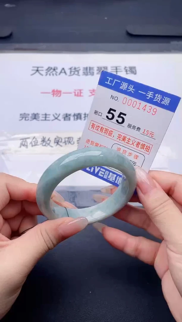 未镶嵌手镯翡翠翡翠手镯未镶嵌