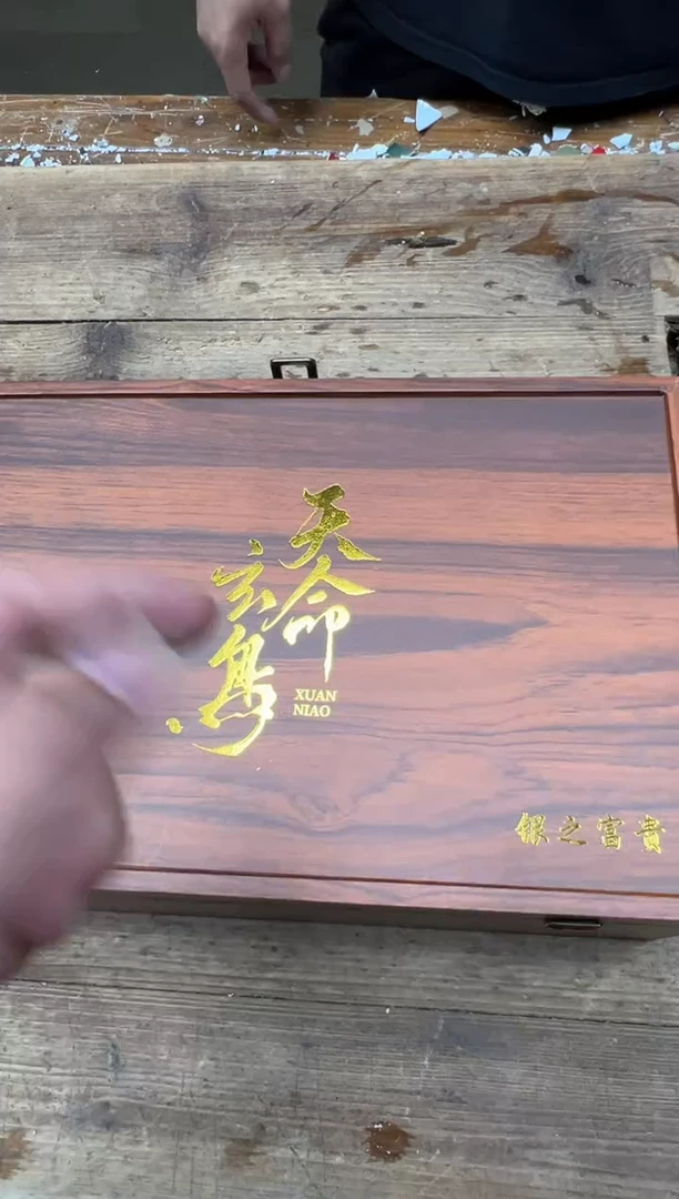 清山陶也茶器商品@@@@@@@@
