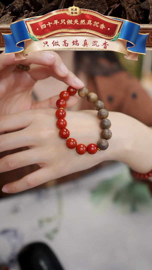 【闪购商品】沉香手串手工设计款沉香手串多样性发一