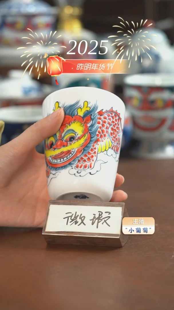 【闪购商品】昨明  醒狮可乐杯（微瑕福利）