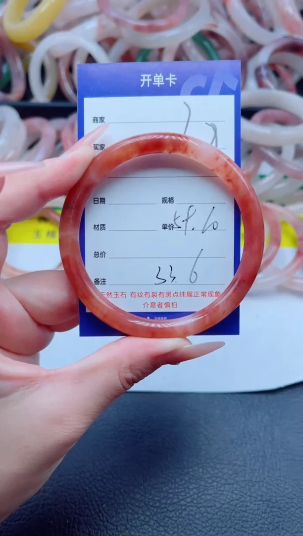 未镶嵌手镯石英质玉28-59