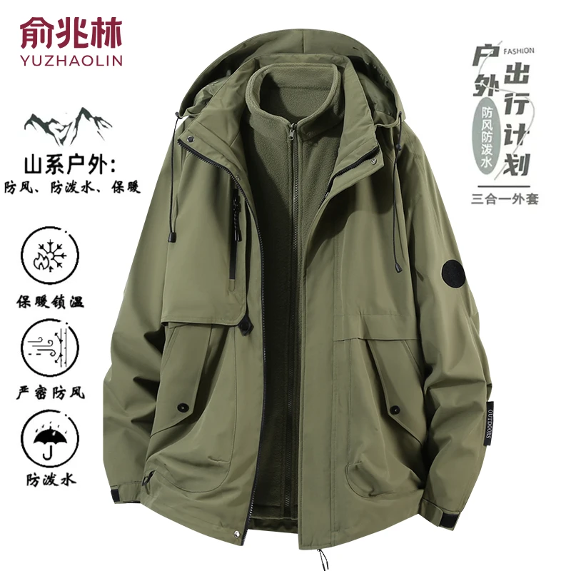 俞兆林秋冬季三合一户外运动冲锋衣防风保暖登山服夹克男士外套