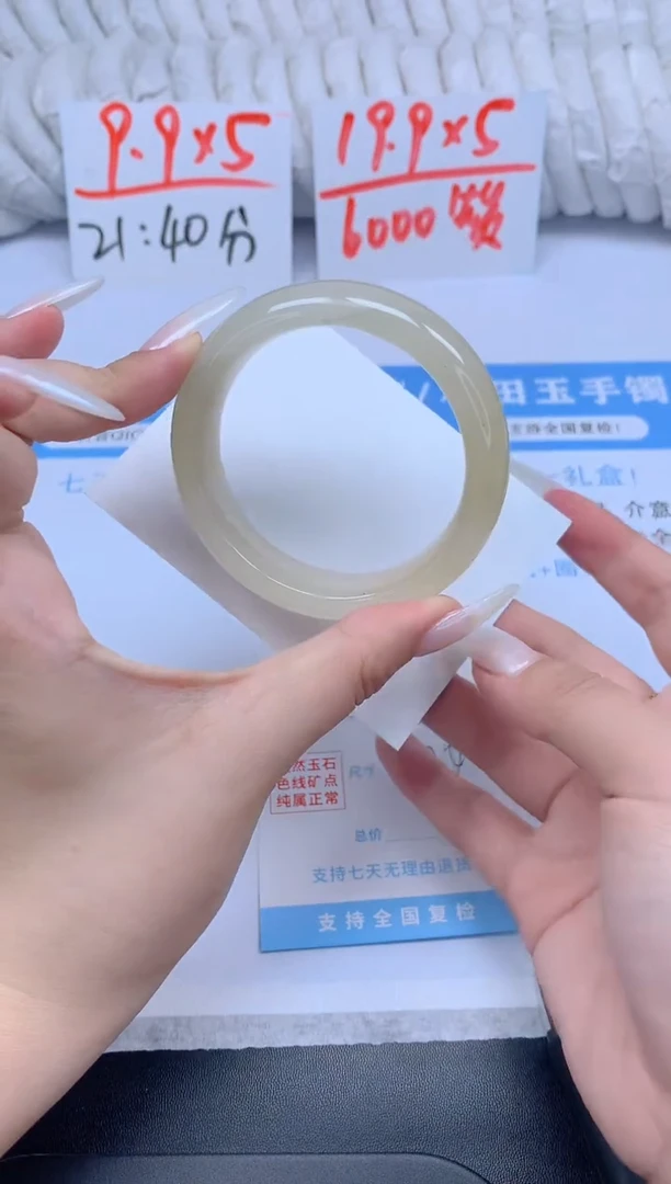 石英质玉手镯未镶嵌K124-52.4