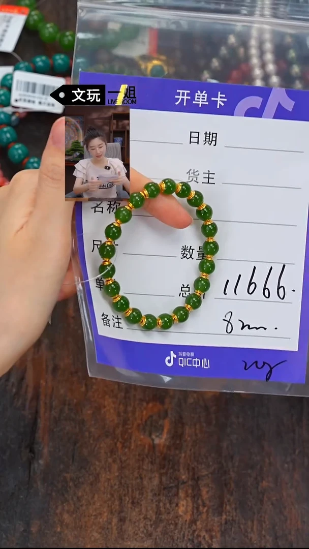 和田玉未镶嵌珠宝奇石J***?玉